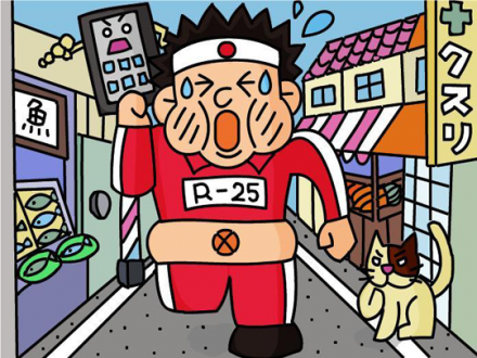 今年こそスリムに アプリdeダイエット Standby