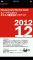 saizennsenn_000030_2
