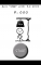 saizennsenn_000032_1
