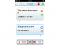 スマホ版“ほんやくコンニャク”!?