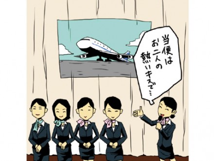 職業別 ユニークな結婚式余興5 Standby