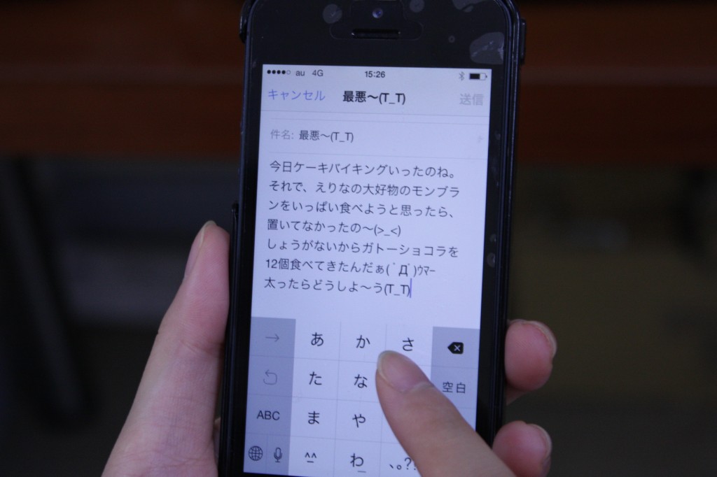 最もよく使われる顔文字は Standby