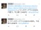 アカウントを乗っ取られた人の実際の画面。「乗っ取られるなんてどれだけウカツなんだよと思っていたのですが…まさか自分が被害に遭うとは思ってもみませんでした」