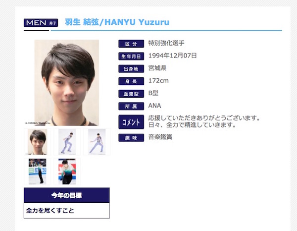 金メダリストに国民栄誉賞案で賛否 柔道 野村や体操 内村も Standby