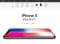 次世代iPhoneではLightningケーブルが廃止になるかも? ※この画像はサイトのスクリーンショットです(iPhone公式サイトより)