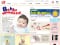 "みんなの子育てを応援します"という文字が躍るアカチャンホンポ公式サイト ※この画像はサイトのスクリーンショットです(アカチャンホンポ公式サイトより)