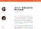 「人間性の否定」を禁止することを表明したTwitter ※この画像はサイトのスクリーンショットです(Twitter公式ブログより)